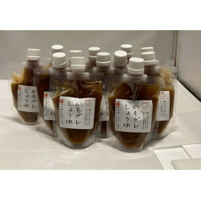 【ふるさと納税】かもだれ しょうゆ(150g×12本)　信州味噌の丸井伊藤商店【1576524】