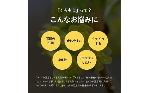 胃腸の調子が気になる方にもオススメ！レモングラスの様な爽やかな味わいと高貴な香りが特長です。