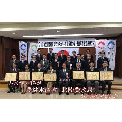 ふるさと納税 阿賀野市 【令和7年産】3ヶ月定期便 無洗米 コシヒカリ 10kg×3回 計30kg はちみつ農法 |  | 03