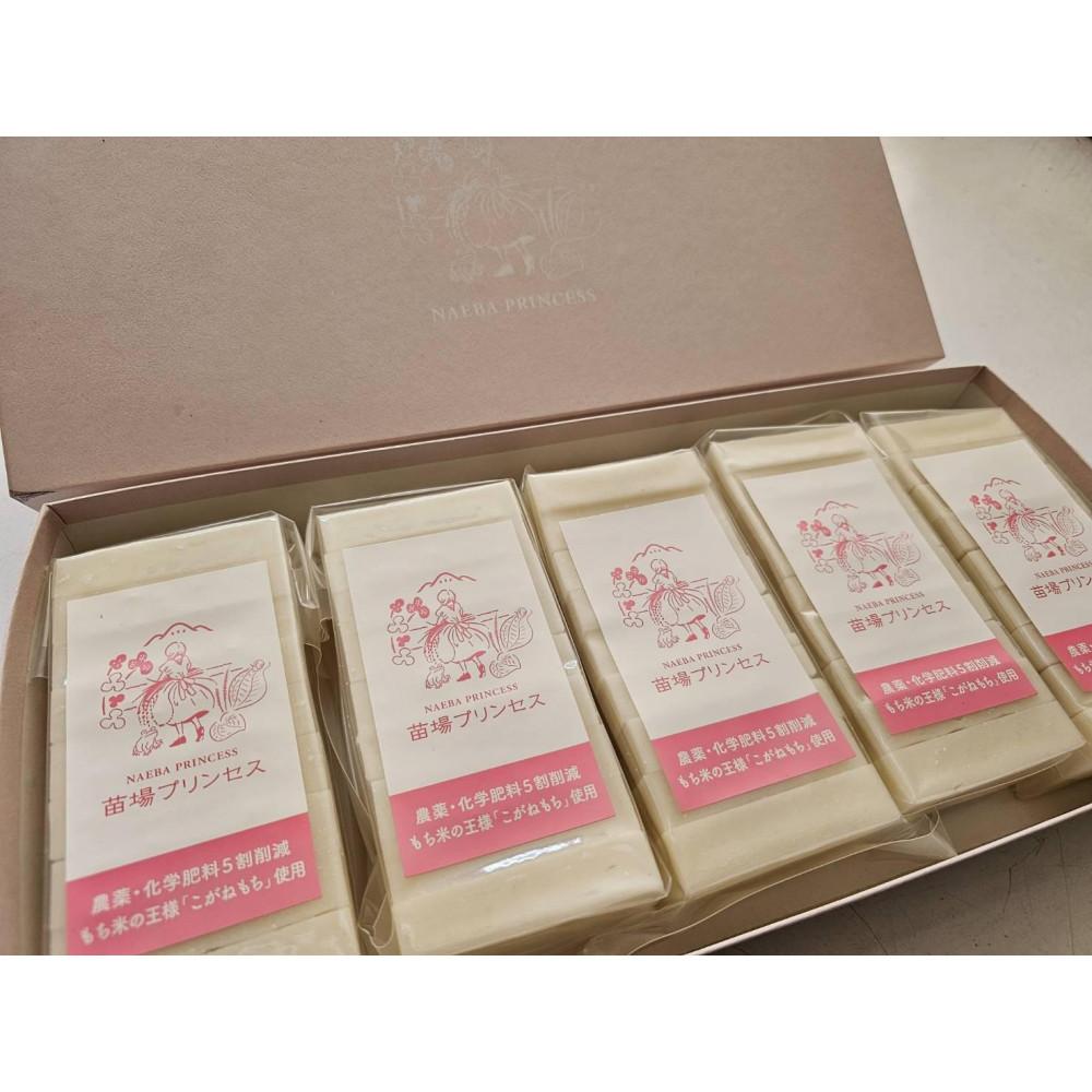 【ふるさと納税】 杵つき餅 白餅 5パックセット 特別栽培米こがねもち使用 | おもち もち モチ 餅 きり餅 切り餅 苗場プリンセス 新潟県 津南町