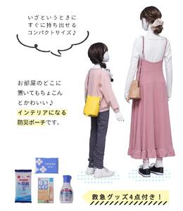 素材にこだわった”猫型防災　ショルダーポーチ”(イエロー）|ポーチ
