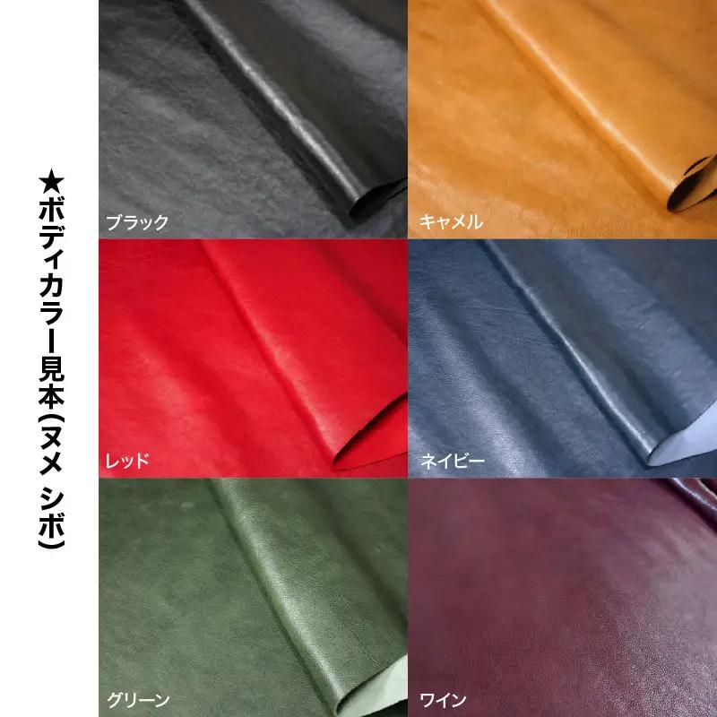 【革工房DEO】 ハンドバッグ （AY-1）B5サイズ KN066-011 バッグ ファッション