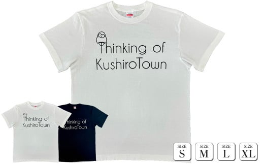 北海道釧路町 オリジナル Tシャツ まちに想いを馳せて Thinking of Kushiro Town Tシャツ 白 サイズL | tシャツ Tシャツ メンズ レディース 半袖 ロゴ オシャレ オリジナル コットン 綿100％ 北海道 釧路町 釧路超 特産品