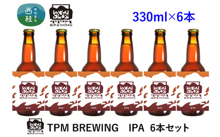 No.416 クラフトビール IPA 6本セット / ビール クラフトビール ビール クラフトビール ビール クラフトビール ビール クラフトビール ビール クラフトビール ビール クラフトビール ビール クラフトビール ビール クラフトビール ビール クラフトビール ビール クラフトビール ビール クラフトビール ビール クラフトビール ビール クラフトビール ビール クラフトビール ビール クラフトビール ビール クラフトビール ビール クラフトビール ビール クラフトビール ビール クラフトビール ビ