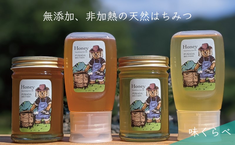 【先行予約 2025年6月30日より発送】合計1060g 天然蜂蜜 国産蜂蜜 非加熱 生はちみつ 岐阜県 美濃市産 味比べセット (蜂蜜230g入りガラス瓶各2本、蜂蜜300g入りピタッとボトル各2本)C7 深田養蜂のハチミツ