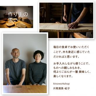 とりのカタチのプレート 1点 飛騨産 広葉樹 オイル仕上げ ウッドプレート 木のお皿 皿 木製 雑貨 コースター 小物入れ 天然木 インテリア おしゃれ  シンプル カフェ 日本製 kino work