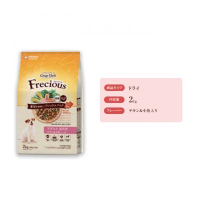 ふるさと納税 伊丹市 グラン・デリ フレシャス アダルト成犬用 チキン&amp;小魚入り 2kg×4袋[54030466]