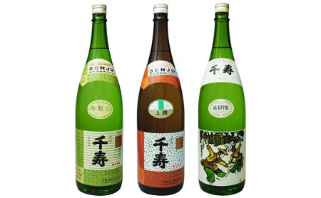 日本酒 うしまどの地酒「千寿」辛口・甘口飲みくらべ