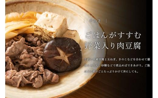 神戸牛 すき焼肉切り落とし（普段使い）500g 神戸牛スライス250g×2p [1277] 250ｇ×2パック