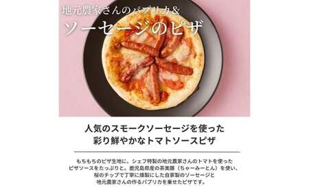 【パプリカ】ぶどうの樹シェフ特製 選べるピザ1枚 ピザ ピッツァ パプリカ 冷凍ピザ 冷凍ピッツァ イタリアン グルメ 冷凍 福岡県 岡垣町