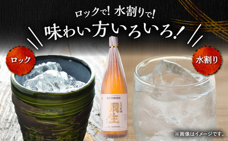 奄美でしか造れない 黒糖焼酎 弥生 7年貯蔵 40度 1800ml（ 箱入 ） A185-011 焼酎 酒 お酒 アルコール 黒糖 本格焼酎 弥生7年貯蔵 古酒 1800ml 白麹 常圧蒸留 貴重 熟