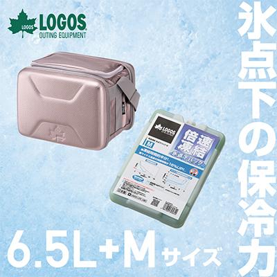 ふるさと納税 城陽市 ハイパー氷点下クーラーS クーラーボックス+氷点下パックM 1個 倍速凍結保冷剤【複数個口で配送】