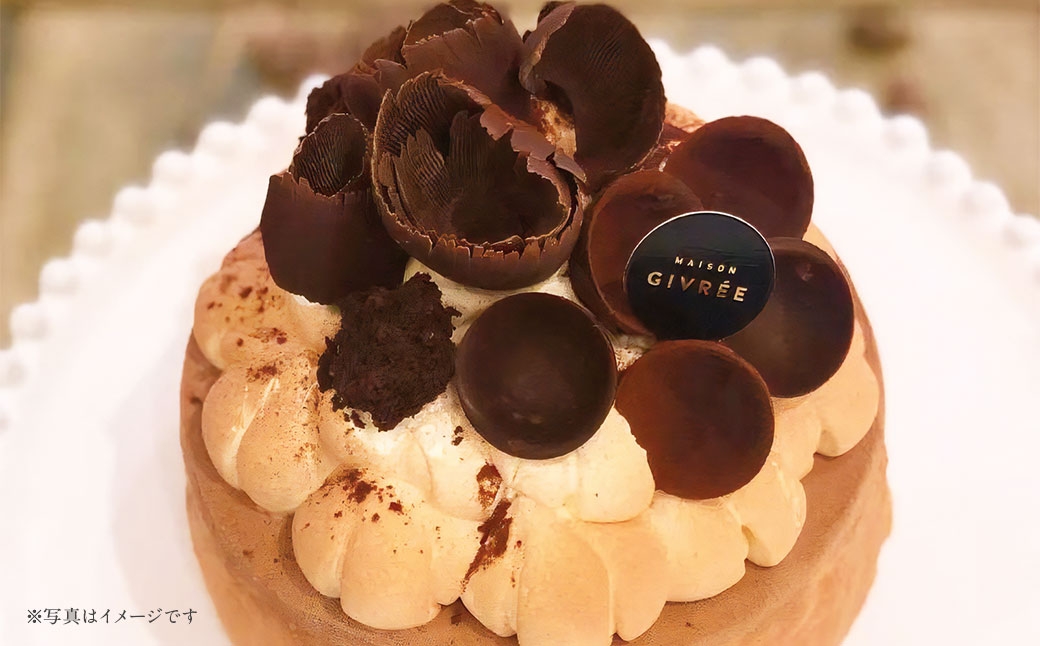 MAISON GIVRÉE 冷凍ケーキ ショコラータ5号