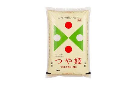 FYN6-495 【定期便3回】令和7年度 山形県産 特別栽培米 つや姫 10kg(5kg×2)×3回 合計30kg 白米 精米 米米 米 ごはん ブランド米 特栽 つやひめ 2025年 贈答 贈り物