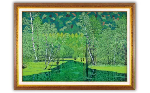 「緑の輝き」 燻金額 【埼玉県 東松山市 版画 額付 小川手漉和紙 日本版画会 小暮真望 芸術 美術 風景 自然 送料無料 バージョン 美しい ギャラリー アーティスト アート ART 芸術 デザイン インテリア 絵画 限定版 芸術品 オリジナル 長野県 松本市 安曇野 上高地 田代池】