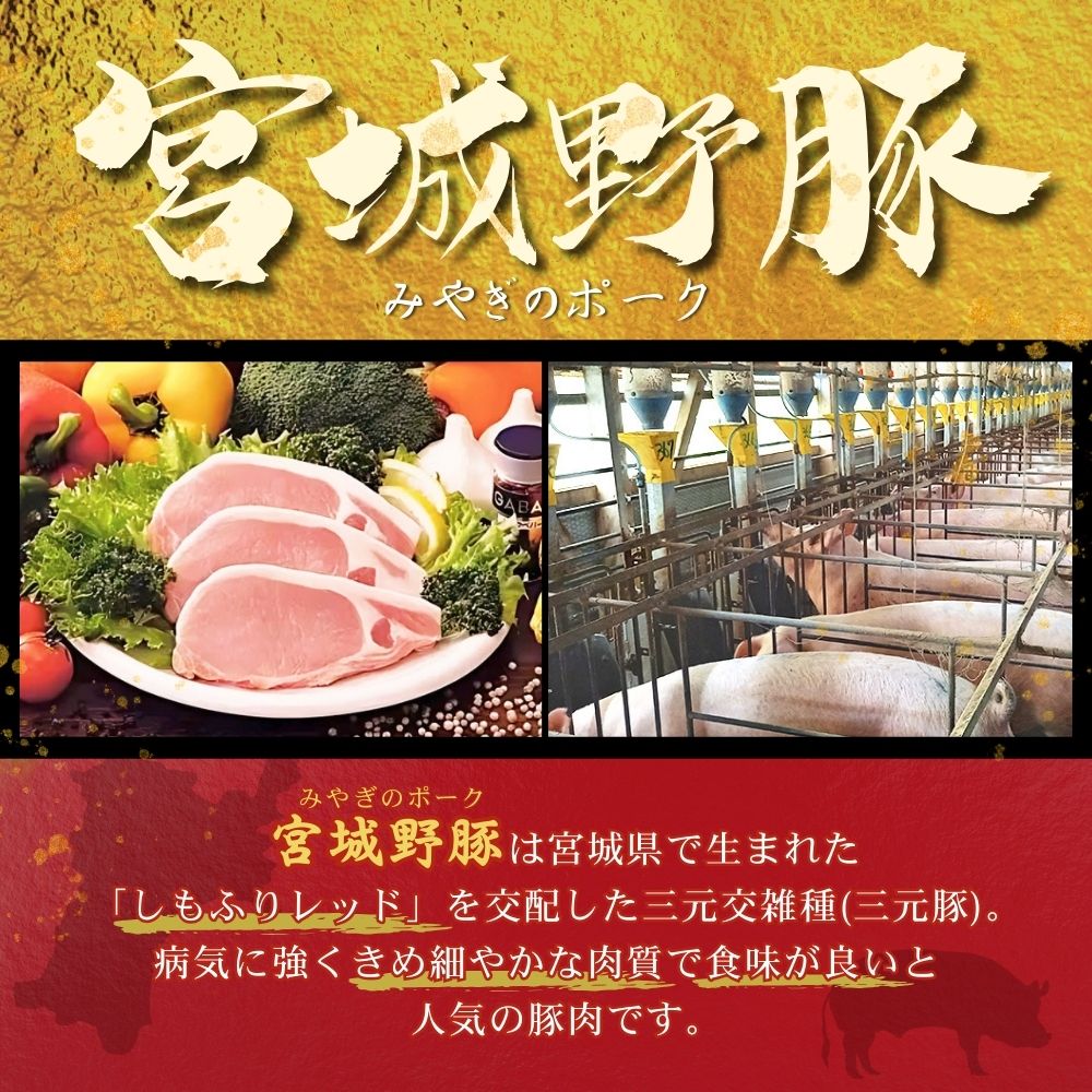 涌谷町産 宮城野ポーク 豚ロースしゃぶしゃぶ用 1kg ( 250g×4 ) 豚肉 焼肉 BBQ 冷しゃぶ サラダ 国産豚 冷凍 小分け 細切れ こま切れ 小間切れ 切り落とし 豚 ぶた 肉 生活応援