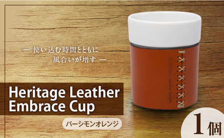 Heritage Leather Embrace Cup（パーシモンオレンジ）_Heritage Leather Embrace Cup 選べる カラー パーシモンオレンジ カップ 白い 陶磁器 スリーブ 栃木レザー 牛革 クロスステッチ エンボス アクセント お取り寄せ 福岡県 久留米市 送料無料_Qc154-03
