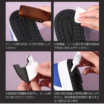 ふるさと納税 小牧市 NODC HEEL PROTECTOR Ver.2 [173N03] |  | 02