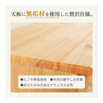 ふるさと納税 大川市 ESTA テレビボード ローボード 150cm ヒノキ |  | 01