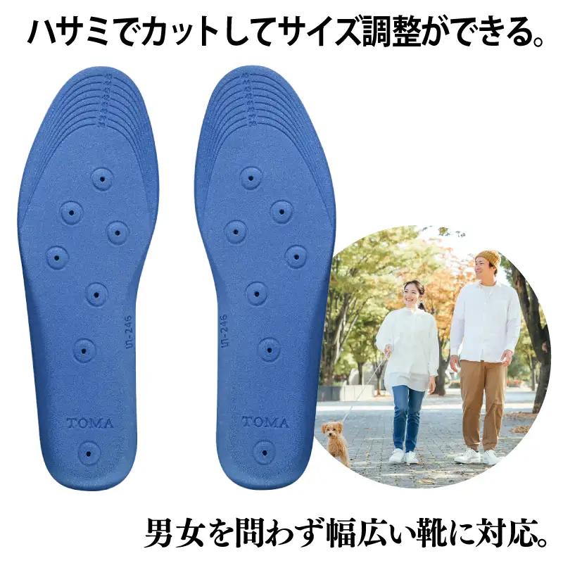 TOMA磁気インソールM～Lsize（24cm～30cm）