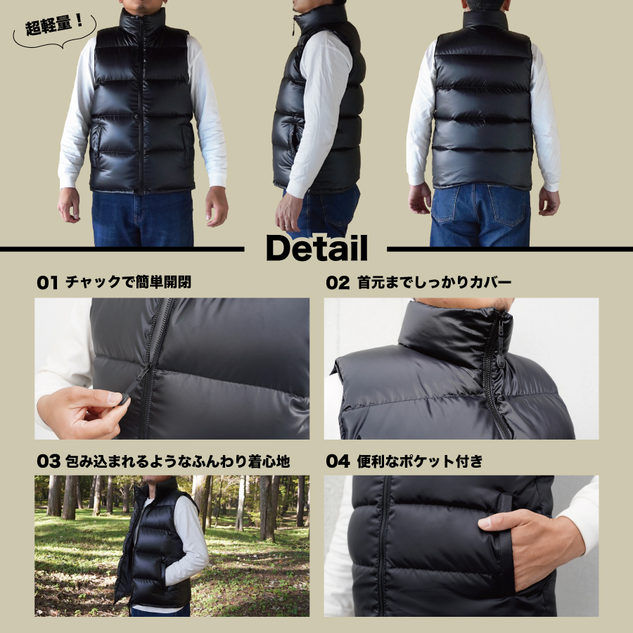 高品質 ダウンベスト 900フィルパワー 羽毛 メンズ 日本製 Mind Sサイズ ブラック ブラック Sサイズ