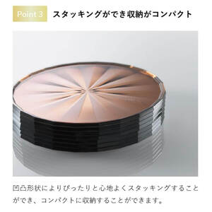 コースター ornament Coaster 【コッパー】2枚組×3 シンプル モダン 金属 ギフト 撥水 