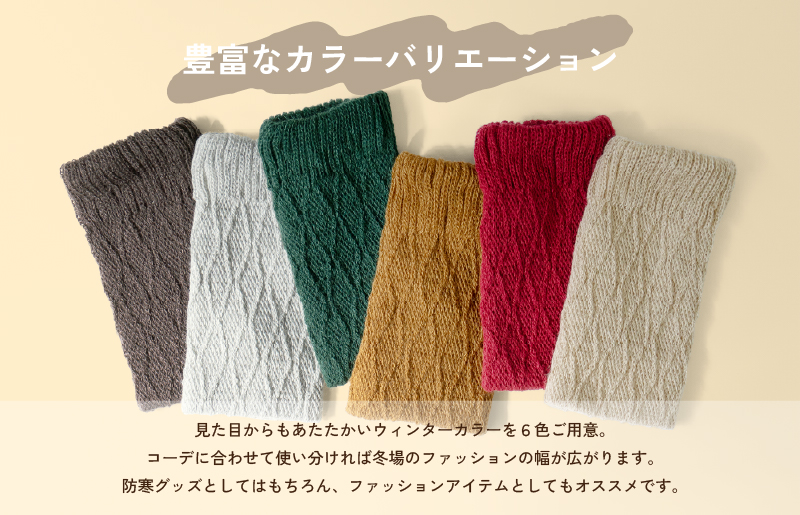 【スピード発送】あったまったん レッグ・ハンド兼用ウォーマー（チャコール） G3282