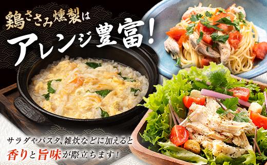 ◆宮崎県産おつまみ5種セット(合計460g)