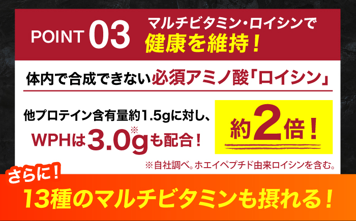 プロテイン BAZOOKA NUTRITION WPH（ホエイペプチド）＜サワートロピカル＞ 600g｜バズーカ岡田監修・植物由来の甘味料使用・国内製造 島根県雲南市/株式会社アルプロン [AIEN0