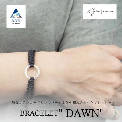 ふるさと納税 小松市 Bracelet -Dawn- シルバー ブレスレット【リッチブラック】