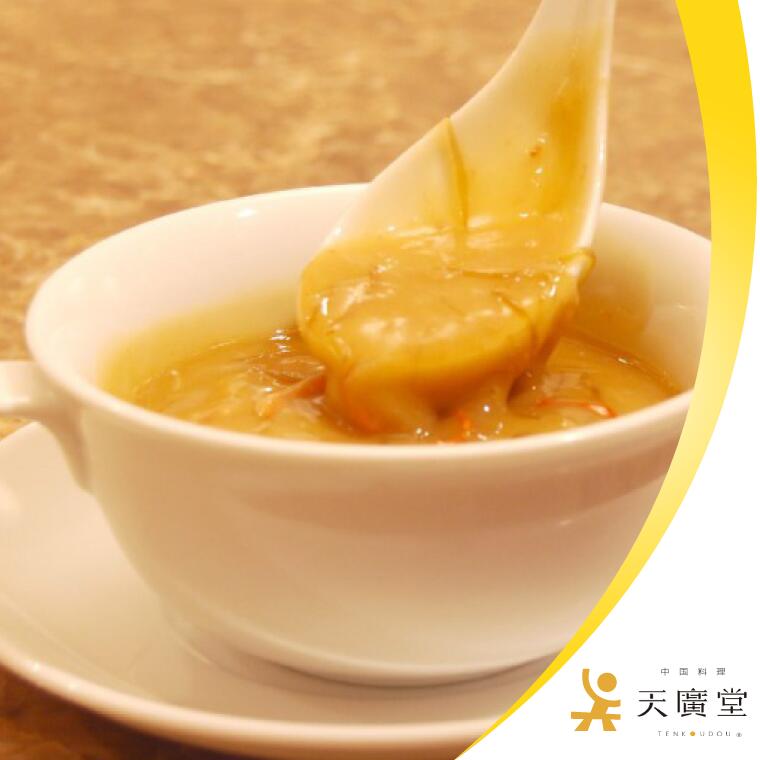 【ふるさと納税】中華 スープ フカヒレ 天使のフカヒレスープ 3食分 ギフト 冷凍 取り寄せ 父の日 母の日 人気 簡単 天廣堂 本格 おすすめ 贅沢 国産 濃厚 逸品 蟹 料理 街 中国 おいしい 高級 おもてなし パーティー 絶品 おかず 食品