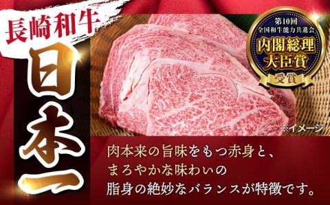 【3回定期便】【限定生産】牛肉 切り落とし 長崎和牛 出島ばらいろ（800g/回）【肉のマルシン】 [FG29] 肉 牛肉 赤身 小分け しゃぶしゃぶ すき焼き 定期便