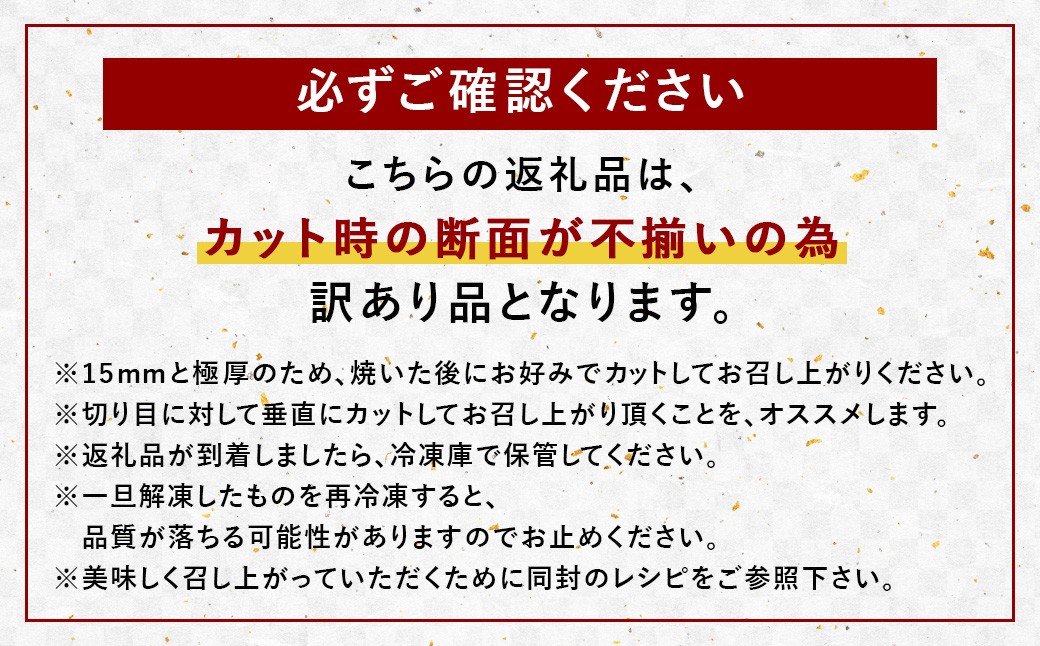 【訳あり】極厚牛タン 約500g×1パック