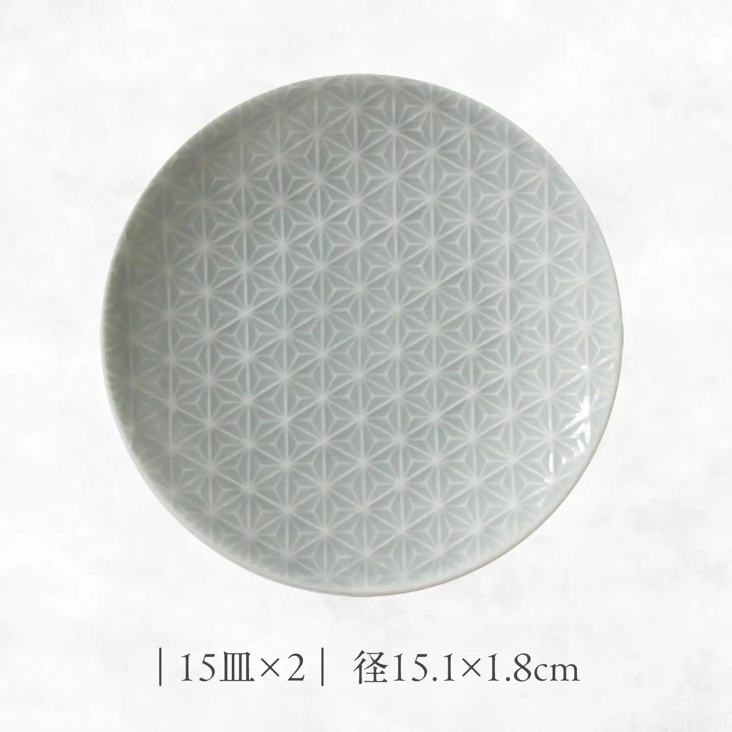 【美濃焼】 吉祥 12小皿×15皿 麻の葉 各2枚セット 瑞浪市 / JS企画 小田陶器  陶器 食器 お皿 丸皿 小皿[AZAZ318]