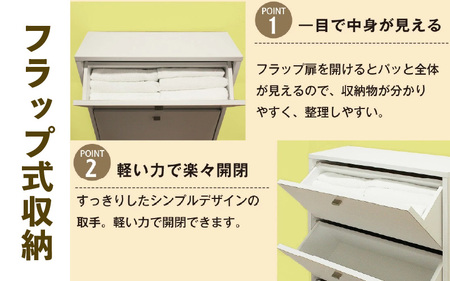 薄型サニタリー収納（フラップ＆扉）幅75cm CLR-75 ホワイト≪寄附者様組み立て品≫【サニタリー収納 扉+フラップタイプ 収納 棚 サニタリー収納 チェスト おしゃれ スリム 引出し 扉 狭い 