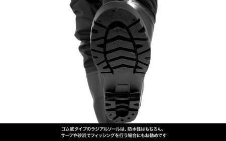 ヒップウェーダープラス ラジアルソール（S/24-24.5cm）