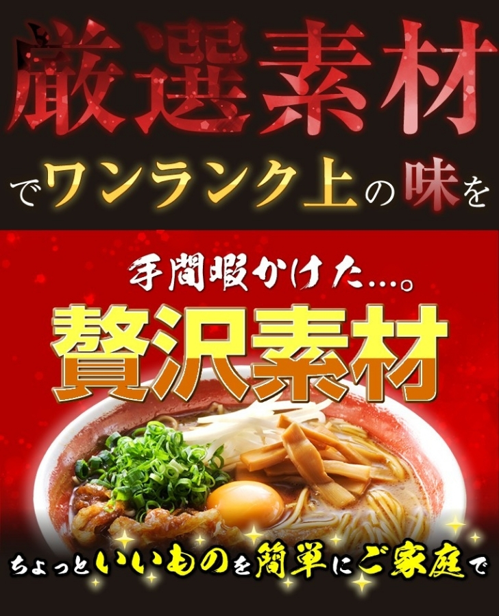 徳島ラーメン 3食 具材 スープ 付き 東大 とうだい 冷凍 ラーメン ご当地ラーメン ラーメンセット 豚バラ 肉 中華そば 支那そば 米 ご飯 卵 に合う 黒 豚骨 濃厚 醤油 お取り寄せ 取り寄せ