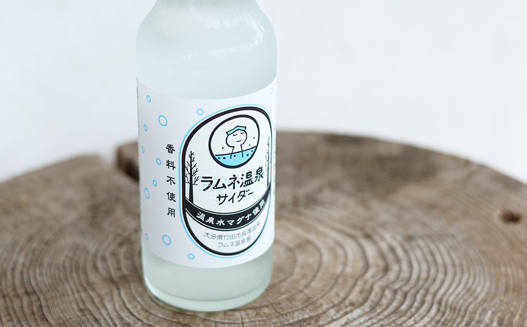 ラムネ温泉サイダー 1箱（24本入）
