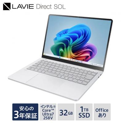 ふるさと納税 米沢市 ノートパソコン 2025年10月発売モデル NEC LAVIE Direct SOL-1
