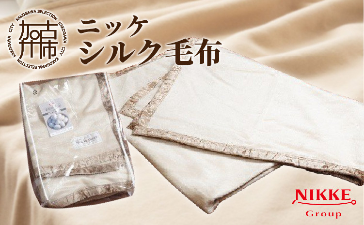 
            シルク毛布《 シルク 毛布 睡眠 ぐっすり 肌に優しい あったかい 温かい ふんわり 》【2410N05103】
          