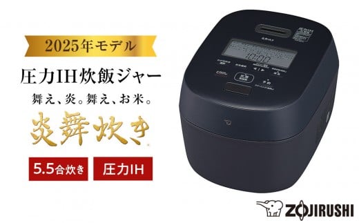 
            【先行予約】象印 圧力IH炊飯ジャー ( 炊飯器 ) 「 炎舞炊き 」 NWNB10-BZ ( 5.5合炊き ) スレートブラック
          