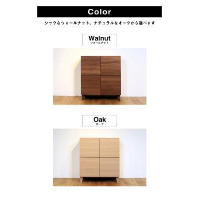 ふるさと納税 大川市 bono キャビネット 幅78cm ウォールナット/オーク |  | 03
