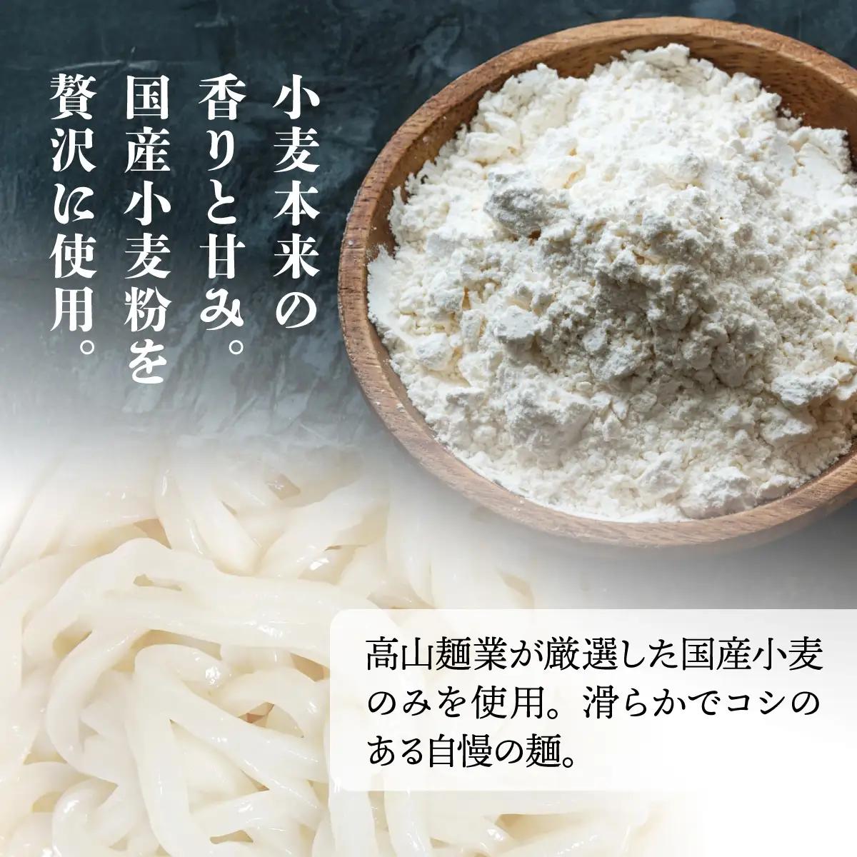うどん ゆでうどんセット 3.4kg 20人前｜うどん