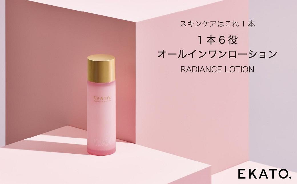 
            EKATO. RADIANCE LOTION（120ml）｜化粧水 美容 保湿 フェイス   美肌 スキンケア 化粧品 コスメ
          