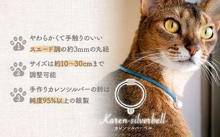 猫の首輪 necono -Karen - silver bell- 【オリーブ】ねこの首輪 |　猫 ペット 猫の首輪  ペットグッズ