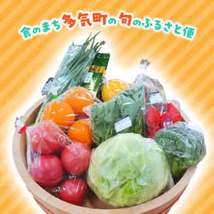 旬の野菜と果物のふるさと便 10～12品 人気 野菜 詰合せ 詰め合わせ セット 新鮮野菜 詰め合わせセット 野菜セット 季節の野菜 トマト みかん ブロッコリー レモン いちご 三重県 多気町 GF