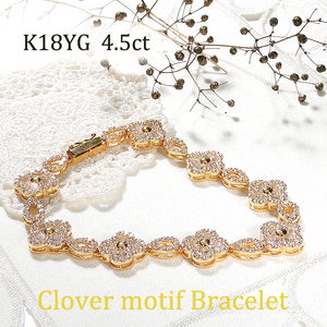 ブレスレット K18YG イエローゴールド ダイヤモンド 4.5ct クローバー ドロップ モチーフ テニスブレスレット ゴージャス ダイヤモンドブレス ダイヤブレスレット 四つ葉 豪華 レディース 