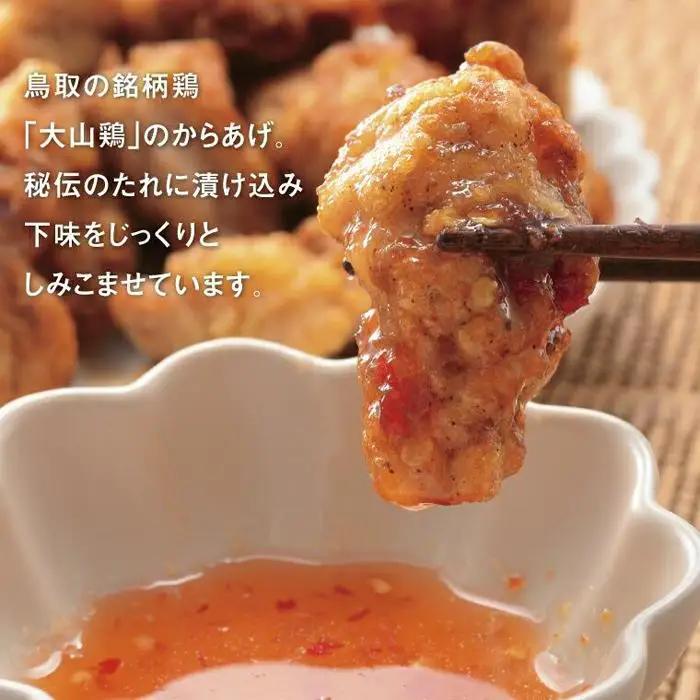 誰でもカンタン！揚げるだけ！大山鶏のからあげ (味付け・冷凍) 大サイズ