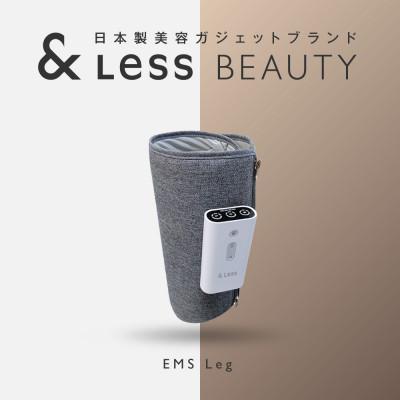 ふるさと納税 西原村 【&Less Beauty】【2年保証】ふくらはぎ マッサージ 日本製 |  | 01