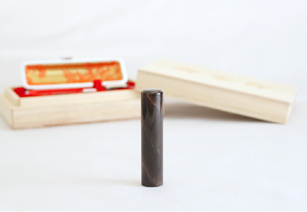 【ふるさと納税】天然黒水牛印鑑15mm 甲州印伝ケース・桐箱付 雑貨 日用品 斑模様 天然黒水牛 ハンコ 判子 印鑑 実印 オーダーメイド 山梨県 身延町
